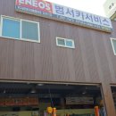 범서카서비스 이미지