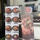 아씨네화덕족발 장안점 이미지