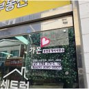 가온결혼 이미지