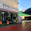 한국GM신김포서비스 | [정비기록] 쉐보레 올뉴 말리부, 브렘보 DOT4로 브레이크액 교체후기(feat. 한국 GM 강서 서비스센터)