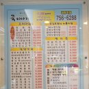 죽이야기 태평역점 이미지