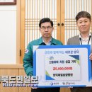 영덕제일요양병원 이미지