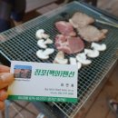 정포펜션 이미지