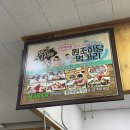 목포낙지 | 목포 전복 낙지탕탕이 맛집 하당먹거리 내돈내산 솔직후기