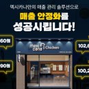 멕시카나관악 네이버블로그