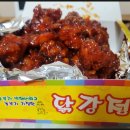 흥부가반해버리고놀부가기절한닭강정 네이버블로그