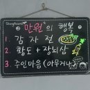 대구소막창 홍봉근꼼장어 이미지