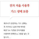 삼우앵글