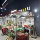 24시슈퍼마켓 | [홍대대형마트] 365일 24시간 연중무휴 슈퍼마켓, 홍대마트24시에서 정육 생필품 과자 과일 등 구매 후기🧺