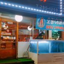 파리바게뜨수원탑동