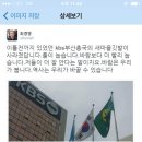 kbs 부산총국 현황, 최경영기자 트윗 이미지