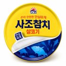(주)사조대림 쇼핑하우