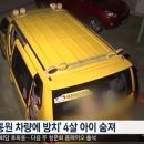 동두천어린이집
