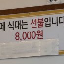 봉담한식부페 이미지