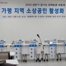 번영건강원