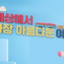 수진이 슈퍼 이미지