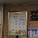 정할머니왕족발보쌈 이미지