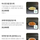 사계절탕수육