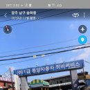 (주)동양정비 이미지