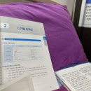 현직 마케터의 검색광고마케터 1급 합격 후기 및 공부방법 (+기출문제)