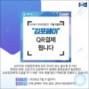 참다한홍삼김포