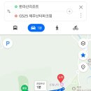 한라산 당구장 네이버블로그