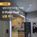 셀로디피부과의원 네이버블로그
