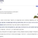 아랫목 - 구미시 | 아랫목