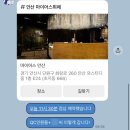 방기할인마트 | 2025년의 마지막 일상