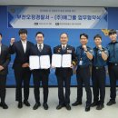 부천오정경찰서 이미지