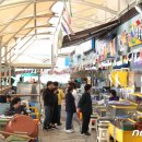 안면도수산시장 이미지