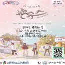 푸른꿈 작은도서관 이미지