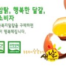 새날농장 이미지