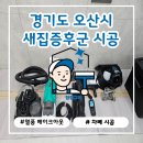 우미씽크대붙박이장 | 오산 우미린센트럴시티 새집증후군 해결 작업, 입주 전 베이크아웃 진행했어요 – 청정구역