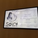 헤르츠서울 | 북서울미술관 지구울림-헤르츠앤도우 컨퍼런스 전시 관람 후기