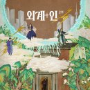 민아트박스