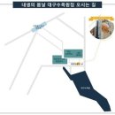 봄날2호점 네이버블로그