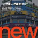 수지구청역서울탑본의원 네이버블로그