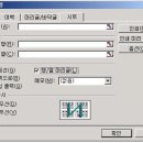 Re:엑셀에서 행과 열이 보이게 프린트 하는 법 이미지