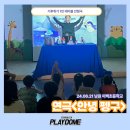 이백초등학교 이미지