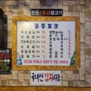 통통포크 이미지