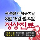 비앤비뇨의학과의원 이미지