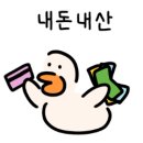 빨강고구마떡볶이