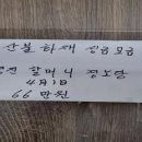 할머니 경로당 이미지