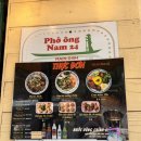포옹남 당산점 | 당산 맛집 내돈내산 베트남쌀국수 포옹남 당산점