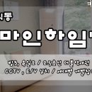 마인하임 네이버블로그