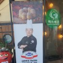 헤리베르1 이미지