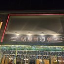 Dragon Park | 🍴 브로드웨이호텔 근처 맛집드래곤 포르투기즈 쿠진(Dragon Portuguese Cuisine) 방문기 (+할인 팁)