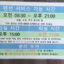 샌드시아2 네이버블로그