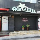 슈퍼K스타 노래연습장 이미지